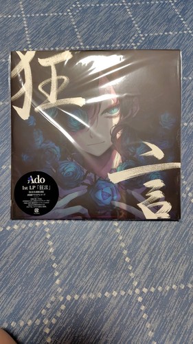 Ado kyogen record - ado,