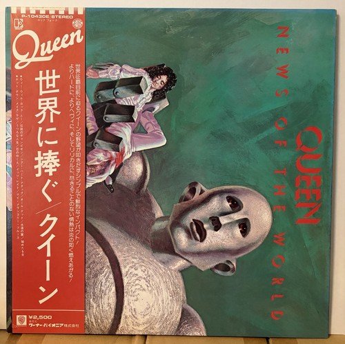 Queen news the - queen, world