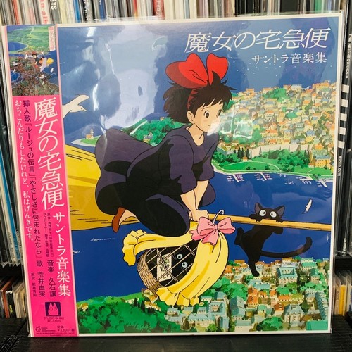 Kiki delivery service - kiki’s,