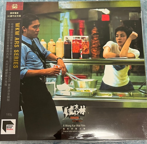 Chungking express ost 180g - express,