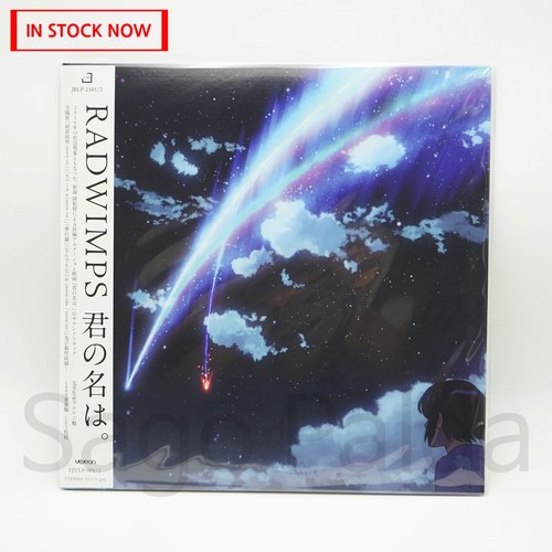 Radwimps your name ost - name, lp