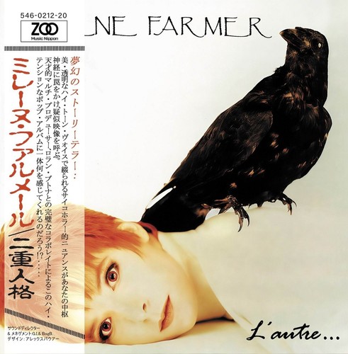 Mylene farmer autre japan - mylene, l'autre...