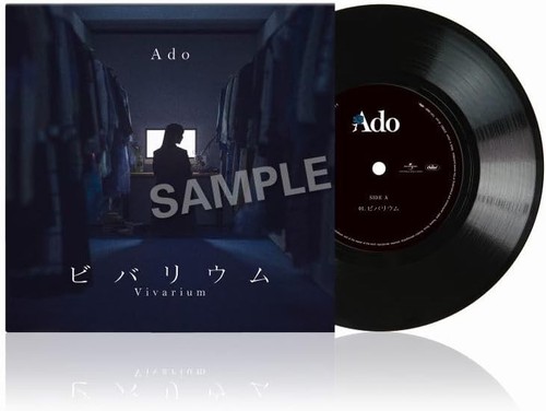 Ado vivarium vinyl - ado, 7"