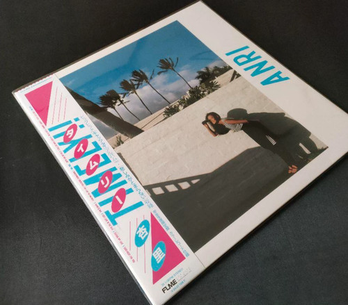 Anri timely vinyl - timely!!, lp
