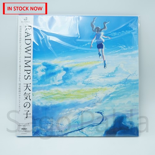 Radwimps weathering with you - radwimps,