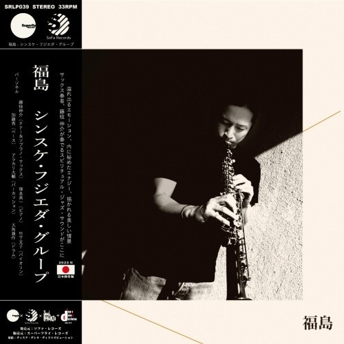 Sinsuke fujieda group - fujieda,